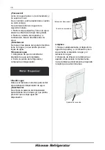 Предварительный просмотр 60 страницы Hisense FSN570W20B User'S Operation Manual