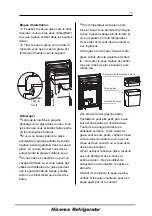 Предварительный просмотр 46 страницы Hisense H700SS-IDB User'S Operation Manual