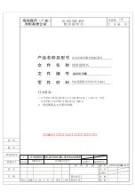 Hisense HRCF300 User'S Operation Manual preview