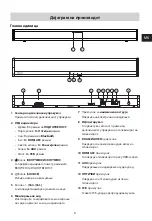 Preview for 189 page of Hisense HS214 User Manual