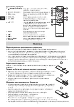 Preview for 190 page of Hisense HS214 User Manual