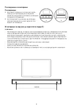 Preview for 191 page of Hisense HS214 User Manual