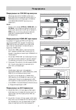 Preview for 192 page of Hisense HS214 User Manual