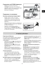 Preview for 193 page of Hisense HS214 User Manual