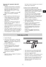 Preview for 195 page of Hisense HS214 User Manual