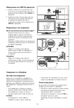 Preview for 192 page of Hisense HS218 User Manual