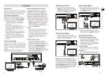 Preview for 13 page of Hisense HS312 User Manual