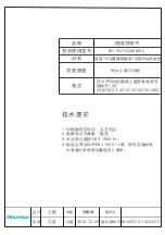 Hisense RR154D4AW2 User'S Operation Manual preview