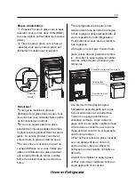 Предварительный просмотр 94 страницы Hisense RS694N4TC2 User'S Operation Manual