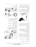 Предварительный просмотр 30 страницы Hisense RS723N4WCU User'S Operation Manual