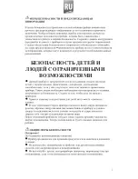 Предварительный просмотр 14 страницы Hisense RT-41WC4SAB Instruction Manual