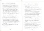 Preview for 50 page of Hisense RVCL144AB HSN Instruction Manual