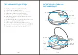 Preview for 85 page of Hisense RVCL144AB HSN Instruction Manual