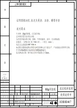 Предварительный просмотр 1 страницы Hisense WTJD802G User'S Operation Manual