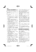 Preview for 24 page of Hitachi Koki C 12RSH2 Handling Instructions Manual