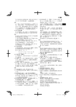 Preview for 31 page of Hitachi Koki C 12RSH2 Handling Instructions Manual