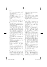 Preview for 38 page of Hitachi Koki C 12RSH2 Handling Instructions Manual