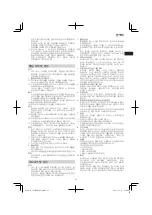 Preview for 41 page of Hitachi Koki C 12RSH2 Handling Instructions Manual