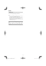 Preview for 42 page of Hitachi Koki C 12RSH2 Handling Instructions Manual