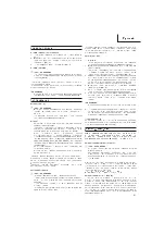 Preview for 62 page of Hitachi Koki CG 22EJ(SLN) Handling Instructions Manual