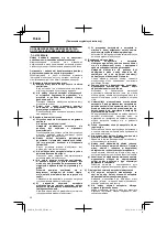 Preview for 32 page of Hitachi Koki DS 14DJL Handling Instructions Manual