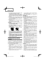 Preview for 90 page of Hitachi Koki DS 14DJL Handling Instructions Manual