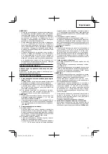 Preview for 93 page of Hitachi Koki DS 14DJL Handling Instructions Manual