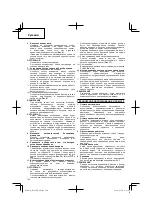 Preview for 104 page of Hitachi Koki DS 14DJL Handling Instructions Manual