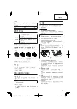 Preview for 17 page of Hitachi Koki DS14DBEL Handling Instructions Manual