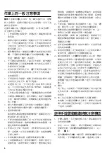 Preview for 7 page of Hitachi Koki FDV 20VB Handling Instructions Manual