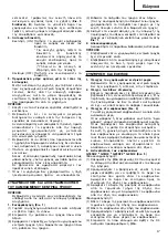 Preview for 18 page of Hitachi Koki G 18SH2 Handling Instructions Manual