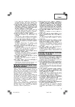 Предварительный просмотр 29 страницы Hitachi Koki G 18SS Handling Instructions Manual