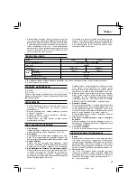 Предварительный просмотр 49 страницы Hitachi Koki G 18SS Handling Instructions Manual