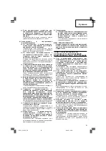 Предварительный просмотр 79 страницы Hitachi Koki G 18SS Handling Instructions Manual