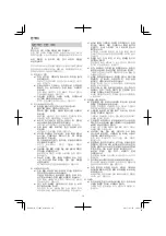 Preview for 10 page of Hitachi Koki Hitachi CJ160V Handling Instructions Manual