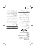 Предварительный просмотр 35 страницы Hitachi Koki P 20ST Handling Instructions Manual