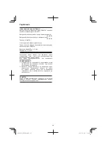 Preview for 66 page of Hitachi Koki RB 40SA Handling Instructions Manual