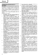 Предварительный просмотр 27 страницы Hitachi Koki WH 12DAF2 Handling Instructions Manual