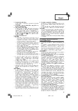 Предварительный просмотр 41 страницы Hitachi Koki WH 14DCAL Handling Instructions Manual