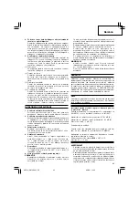 Предварительный просмотр 63 страницы Hitachi Koki WH 14DCAL Handling Instructions Manual