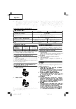 Предварительный просмотр 74 страницы Hitachi Koki WH 14DCAL Handling Instructions Manual