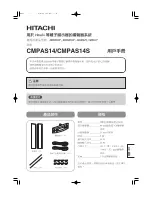 Preview for 73 page of Hitachi 32PD5000 User Manual