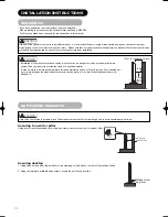 Предварительный просмотр 11 страницы Hitachi 42PMA300EZ User Manual