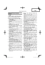 Предварительный просмотр 95 страницы Hitachi AW 130 Handling Instructions Manual