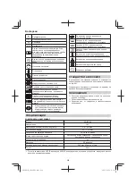 Preview for 226 page of Hitachi AW18DBL Handling Instructions Manual