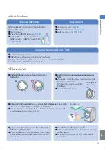 Предварительный просмотр 117 страницы Hitachi BD-W3500 Operating Instructions Manual