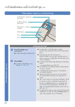 Предварительный просмотр 126 страницы Hitachi BD-W3500 Operating Instructions Manual