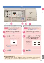 Предварительный просмотр 137 страницы Hitachi BD-W3500 Operating Instructions Manual