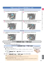 Предварительный просмотр 139 страницы Hitachi BD-W3500 Operating Instructions Manual