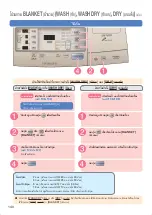 Предварительный просмотр 140 страницы Hitachi BD-W3500 Operating Instructions Manual